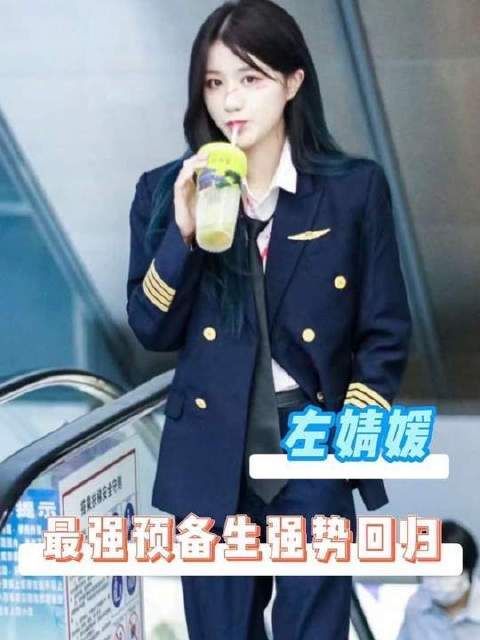 震撼来袭，丝芭最强预备生荣耀归来！