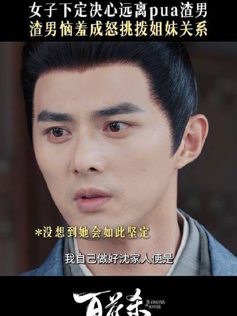 叶祖新萧长旻周静波新剧角色关系引热议