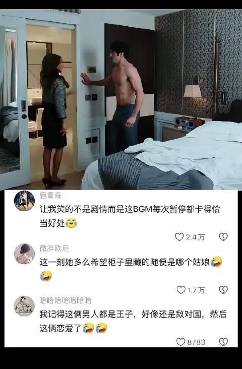 这一刻她多希望柜子里藏的是个姑娘