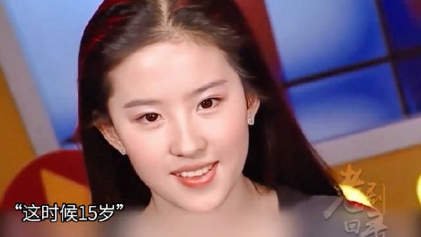 刘亦菲的名字已经是美丽漂亮的代名词了!全国的刘亦菲分菲都在哪里?