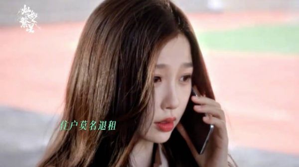 小林老师遭遇新房客蓄谋接近