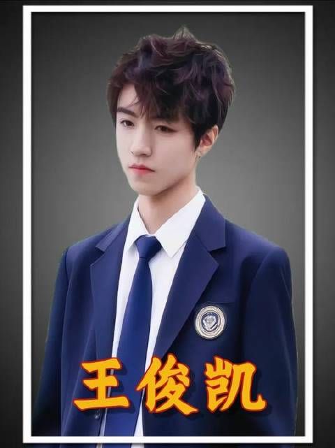 王俊凯重庆首站正式揭晓：一场关于成长与轮回的盛大启程 养成系 tfboys