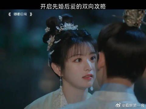 先婚后爱太甜啦