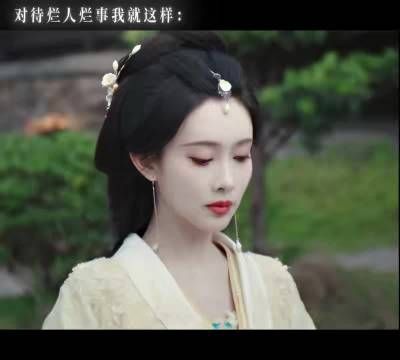 孟子义接连出演宫斗权谋剧,古偶女强赛道表现亮眼
