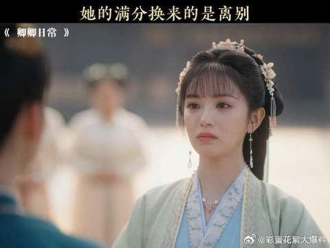 元英李薇真的太好磕了