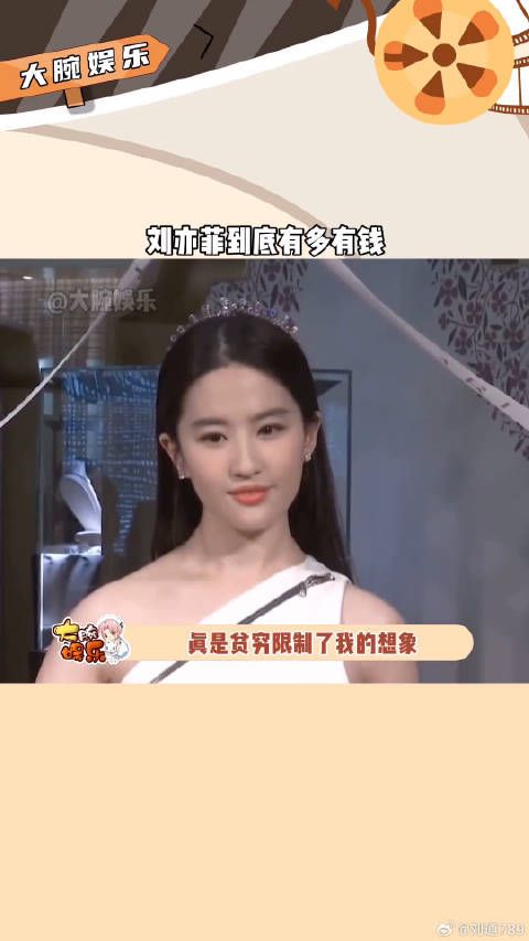 终于找到娱乐评论大赏