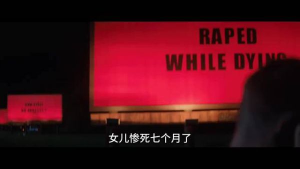 母亲租广告牌质问警长，女儿遇害七月未破案