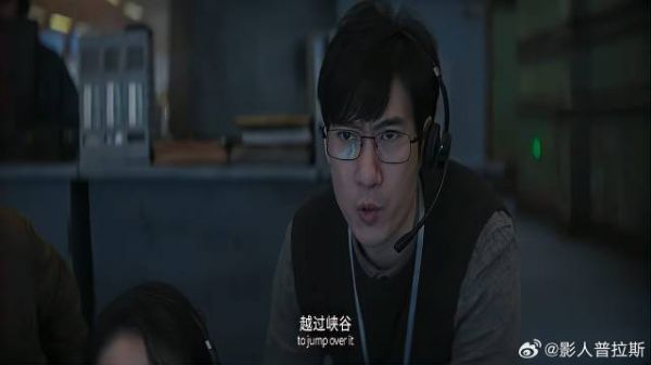 沈腾陷入绝境,长远指挥探月狗救援,下秒确认菜狗无疑
