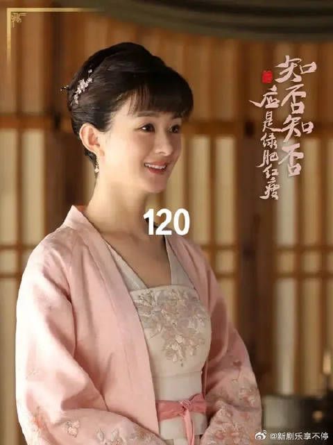 长柏撞破如兰私会文炎敬，盛家大祸临头