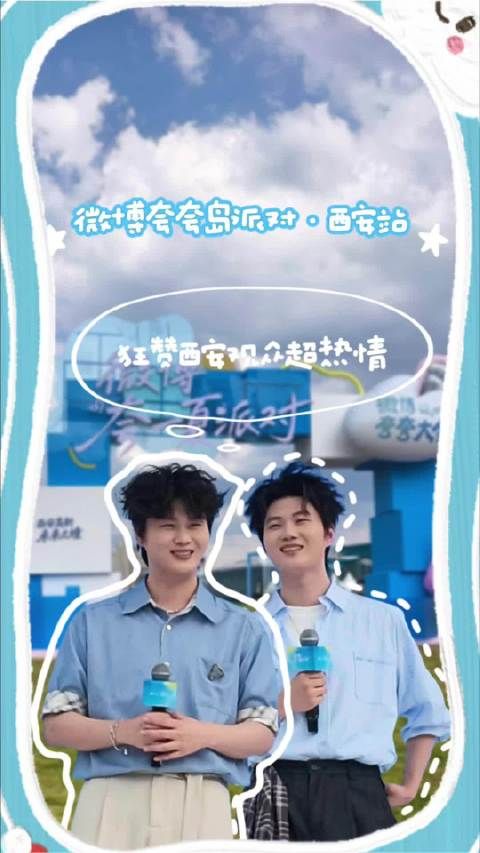 来到长安赴夸夸之约，高超高越狂赞西安观众超热情