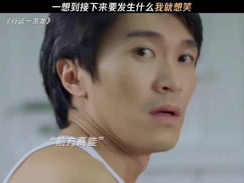 周星驰郑秀文等主演《行运一条龙》阵容曝光