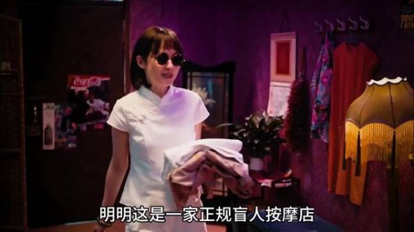 盲人按摩师竟意外卷入一场连环凶杀案