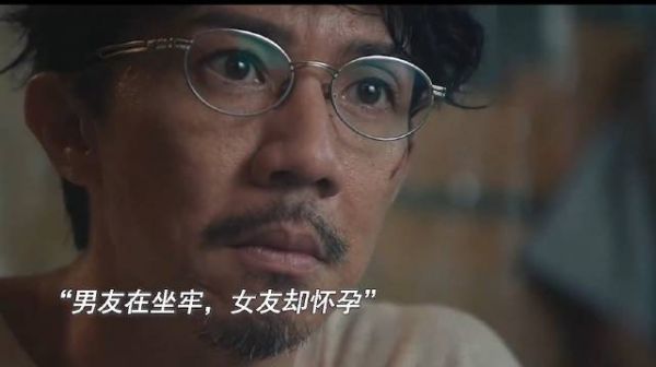 真的是人在牢中坐，娃从天上来啊！
