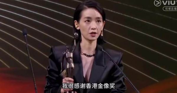 金像奖最佳女主角 刘雅瑟