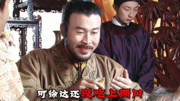 看朱元璋的帝王心术有多强，用联姻栓住徐达，用御史台困住刘伯温