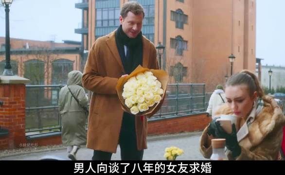 男人随手扔掉戒指，却意外收获一段完美的爱情 ……