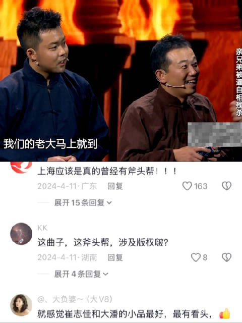 斧头帮的老大不应该是李逵兄弟嘛