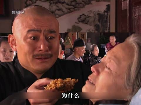 重温《大宅门》才懂：为何白老太到死都没吃一口老大的点心？