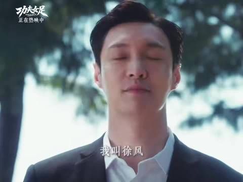 张艺兴这师叔公一出场就带风，那句“峨眉弟子听令”简直不要太有范…