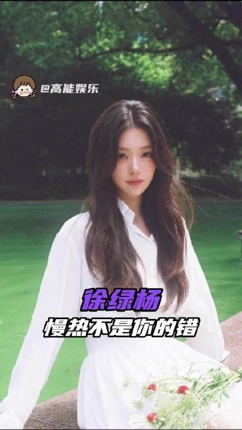 这也太可惜了吧