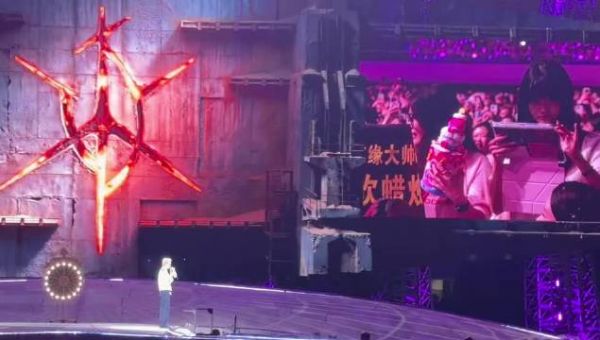 汪苏泷演唱会祝素龙生日快乐引全场互动