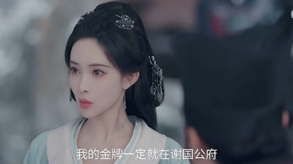 孟子义何与《百花杀》预告释出，沈汐和与殿下联手共谋