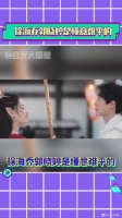 别用郭晓婷徐海乔刀我了 微博VC计划