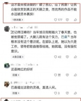 事态升级！央媒出手，一字不提韩红，却句句都戳中了大众的心坎上