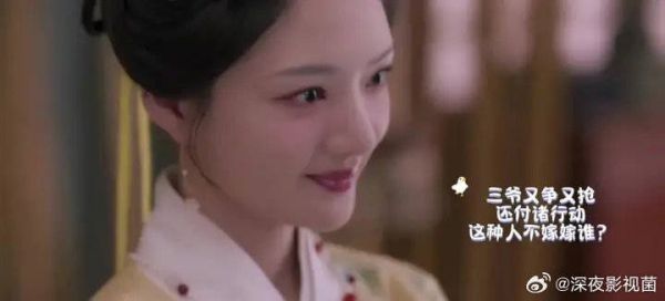 三爷用实际行动证明他真的有在好好爱朝姐儿