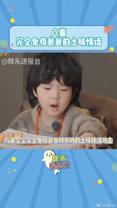 八喜 娱乐评论大赏