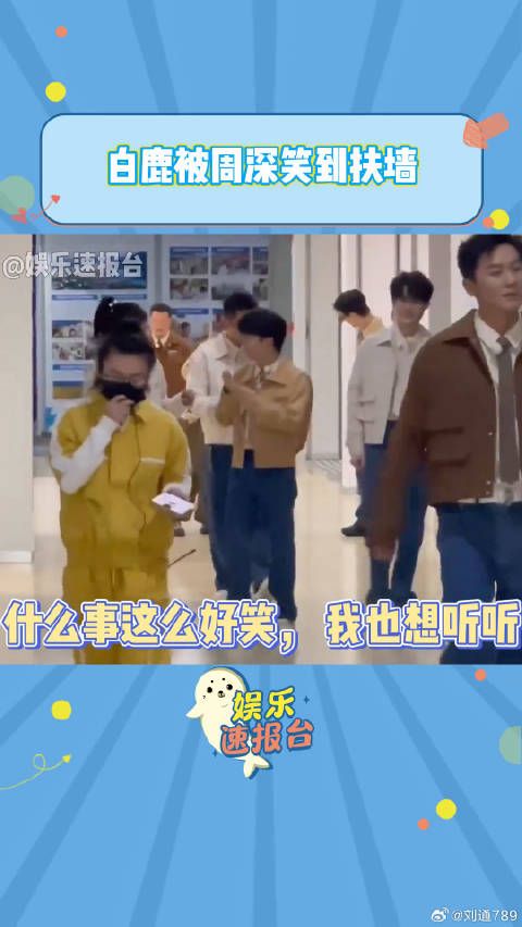 娱乐评论大赏 周深 微博VC计划微博VC计划