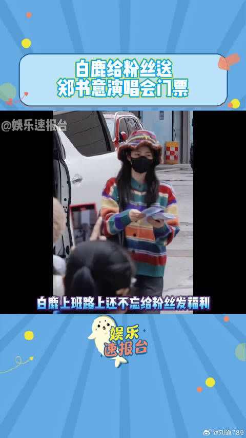 娱乐评论大赏 以爱为营