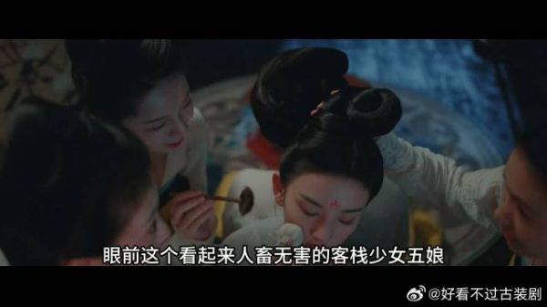 宋祖儿 情定无忧，不负山河不负卿
