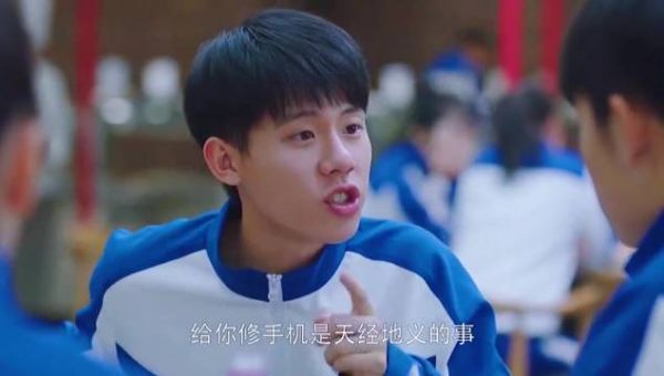 林磊儿手机坏了方一凡不一不饶