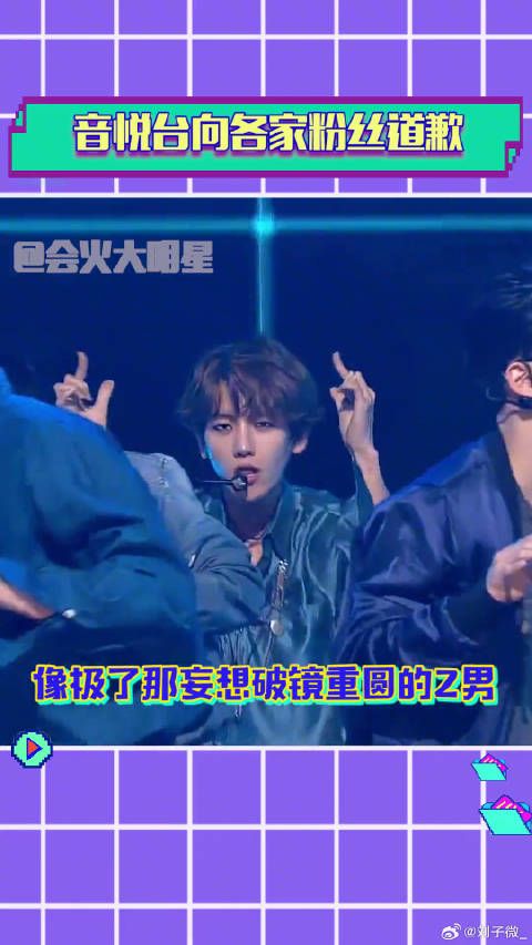 娱乐 微博VC计划
