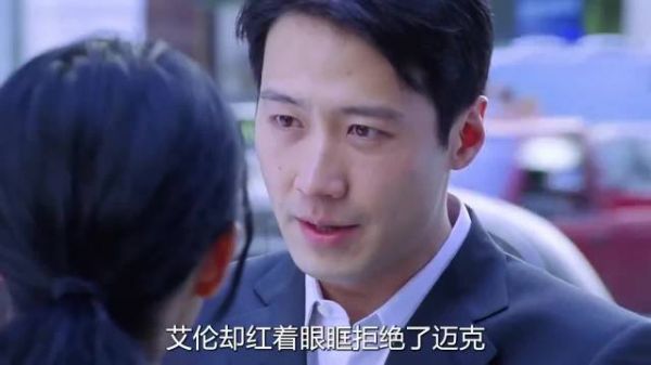 地震废墟前夫妻重逢，生死瞬间放下所有隔阂