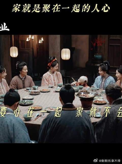 家人相伴，最珍贵的不过是人心相依