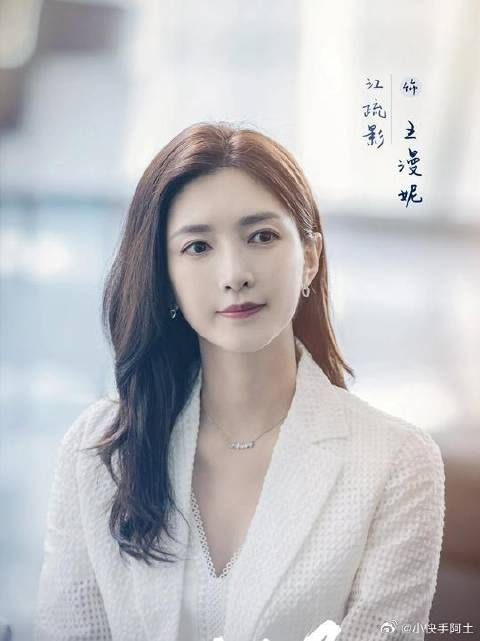 《三十而已》王漫妮内心独白，回到小镇，遇到了张志