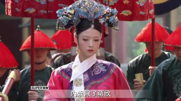 内娱除了蒋欣到底还有谁能演得了华妃？