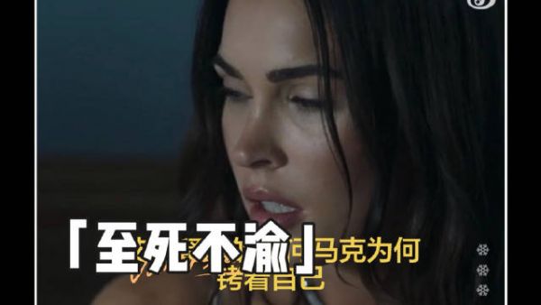 电影揭露婚姻真相：出轨与复仇的灰色人性