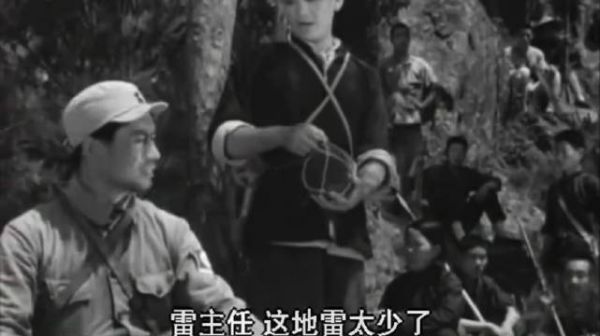 雷主任与赵家庄民兵研讨地雷战战术