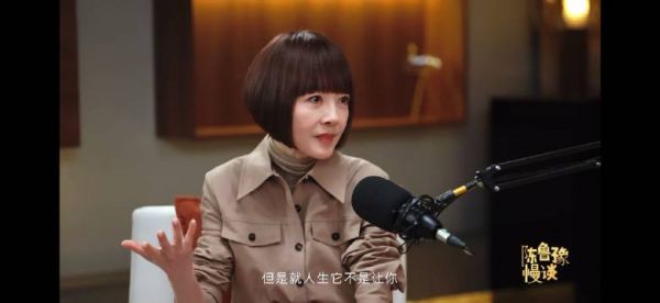 反复练习与终会到来的别离和解，与不确定性共存