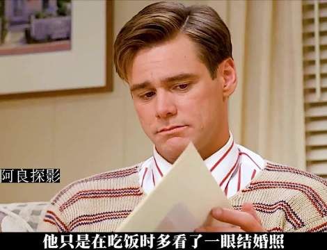 男子发现妻子不爱看结婚照