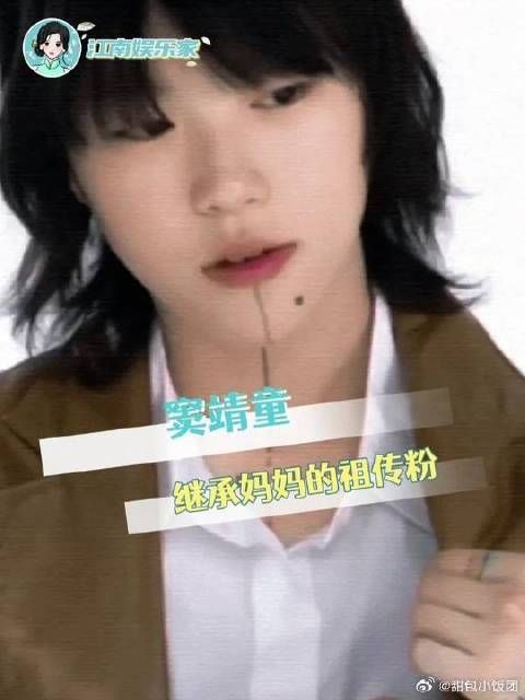 名正言顺叫王菲妈妈的人 童童你的人生换我过一天可以吗