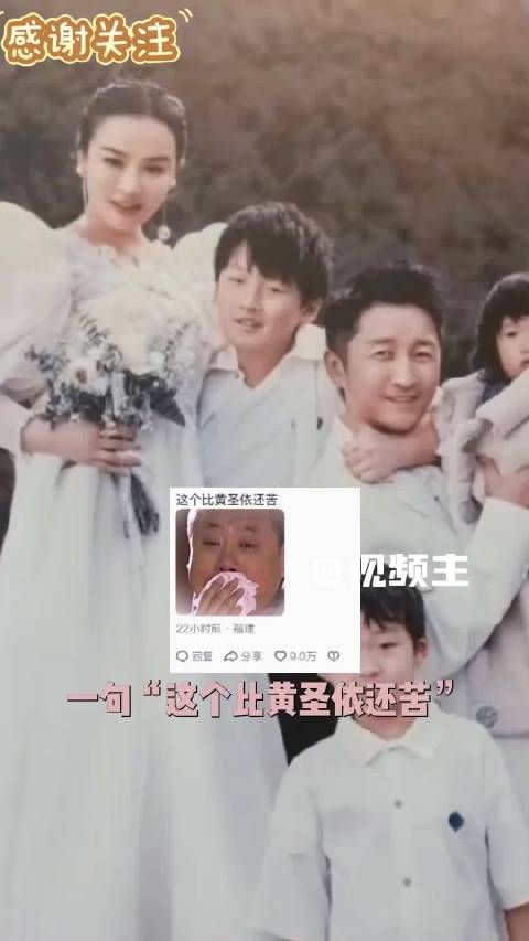 冉莹颖自曝丧偶式婚姻，分房三年零沟通，三次离婚全都卡在最后一步