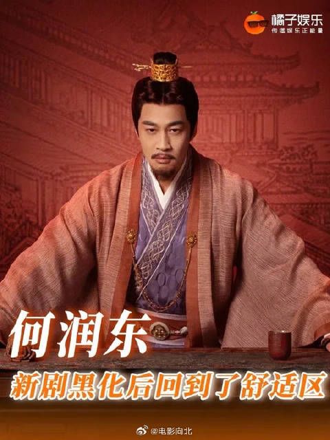 看完剧已经开始害怕何润东的眼神了!