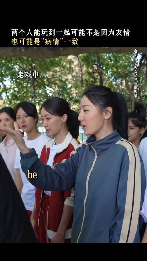 迪丽热巴主演功夫女足票房突破6亿