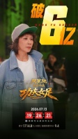 预测票房暴涨，《功夫女足》冲击25亿，剑指年度Top2！