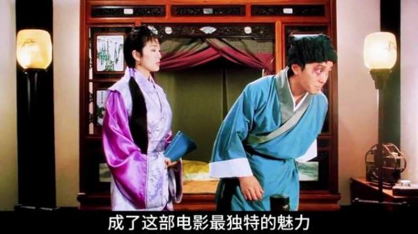 巩俐端庄演绎成就唐伯虎点秋香关键锚点