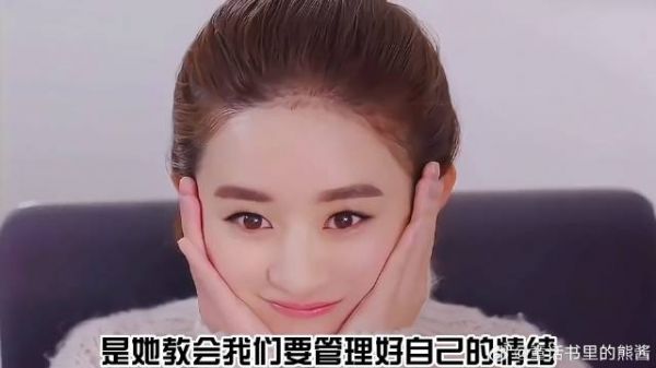 赵丽颖最新专访,值得所有女性反复观看 赵丽颖_ 赵丽颖采访